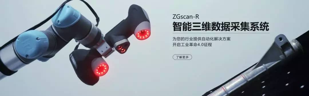 如何快速搞定重卡车车架的逆向设计？